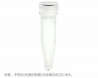 マイクロチューブ スクリューキャップ付 1.5ml