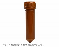 マイクロチューブ スクリューキャップ付 2.0ml 褐色 滅菌済