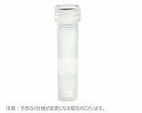 マイクロチューブ スクリューキャップ付 1.5ml 自立型 滅菌済