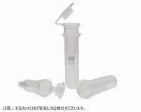 UPrep スピンカラム キャップ・コレクションチューブ付
