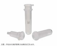 UPrep スピンカラム コレクションチューブ付