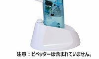 電動ピペッター Pipettor S1 Pipet Filler用卓上スタンド