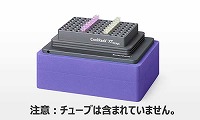 CoolBox XT starter PCR96 system 0.2ｍlx96本 パープル