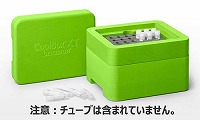 CoolBox XT CryoTube24 Workstation 1.5ml/2mlクライオチューブx24本 グリーン