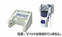 BM-MPA電動ピペット用充電ハンガー