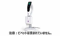 VIAFLO II・VOYAGER II ピペット用充電スタンド 1本掛け