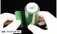 SureSeal スターターキット
