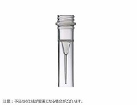 スクリューキャップチューブ 自立型 0.5mL クリア (チューブのみ)
