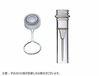 マイクロチューブ スクリューキャップ ループ付 0.5mL 自立型 クリア 滅菌済