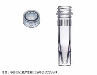 スクリューキャップチューブ　自立型　リブ付き　1.5ｍL　キャップ付き　クリア　滅菌済