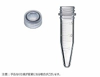 スクリューキャップチューブ　コニカル型　目盛付き　1.5ｍL　キャップ付き　クリア　滅菌済