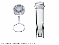 スクリューキャップチューブ　自立型　目盛付き　1.5ｍL　ループキャップ付き　クリア　滅菌済