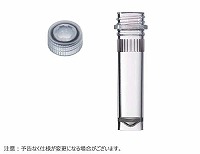 スクリューキャップチューブ　自立型　リブ付き　2.0ｍL　キャップ付き　クリア　滅菌済