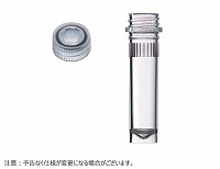 マイクロチューブ スクリューキャップ付 2.0mL 自立型 リブ付 クリア 滅菌済