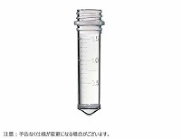 スクリューキャップチューブ コニカル型 目盛付き 2.0mL クリア (チューブのみ)