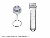 スクリューキャップチューブ コニカル型 目盛付き 2.0mL ループキャップ付き クリア 滅菌済
