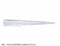 フィルターチップ -5000uL バルク 未滅菌