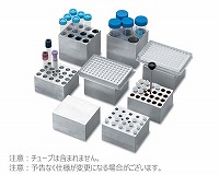 Labnetデジタルドライバス用ブロック　384ウェルPCRプレートx1枚　デュアルブロック用