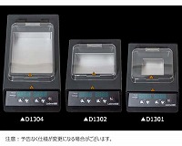 Labnetデジタルドライバス デュアル