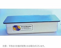 ノンUVトランスイルミネーターDark Reader DR-196M