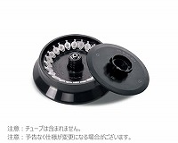 1730R用アングルローター(1.5/2.0mlx24本)