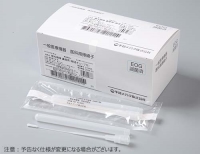メディクスワブ植毛綿棒 NA01 輸送チューブ付