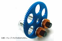 ギヤー板(50mlチューブ用)