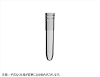 【OUTLET】1.2mLチューブ バルク