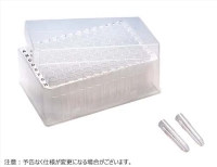 【OUTLET】1.2mLチューブ ラック 滅菌済