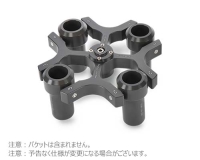 【OUTLET】416用スイングローター(50mlx4本)