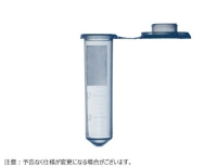 【OUTLET】マイクロチューブ 2.0ml コニカル型 ブルー