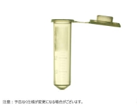 【OUTLET】マイクロチューブ 2.0ml コニカル型 イエロー
