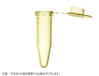 【OUTLET】ClikLokチューブ フラットトップ 1.5ml イエロー