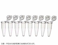 0.2mL 8連PCRチューブ 透明薄壁タイプ , 一体型クリアキャップ qPCR用