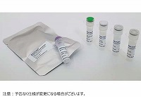 Palm PCR(TM)Express One-step qRT-PCR Kit