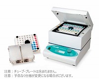VorTemp 56シェーキングインキュベーター