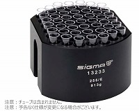 バケット 5ml 丸底チューブ用（SGM11150ローター用）