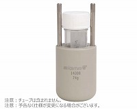 アダプター 25/30ml チューブ 自立型用