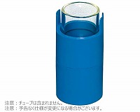 アダプター 100ml 丸底チューブ用