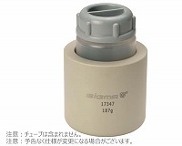 アダプター 250ml チューブ　自立型用