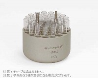 アダプター 37x1.1/5ml 丸底チューブ用