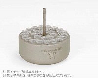 アダプター 26x1.5/2.0ml チューブ用