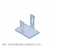 SGM13621バケット用プレートホルダー