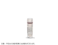 クライオチューブ インナーキャップ 1.2ml 自立型