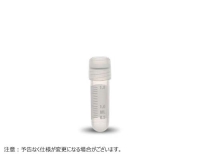 クライオチューブ 2.0ml 丸底 アウターキャップ