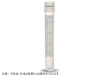 クライオチューブ 5.0ml 自立型 アウターキャップ