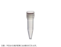 MICREWTUBE 1.5ml コニカル型 ナチュラル