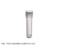 MICREWTUBE 2.0ml 自立型 ナチュラル 滅菌済