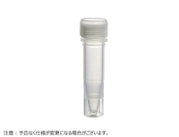 BM - MICREWTUBE 1.5ml 自立型 ナチュラル リップシールキャップ