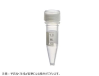 MICREWTUBE 1.5ml コニカル型 ナチュラル リップシールキャップ 目盛付 滅菌済